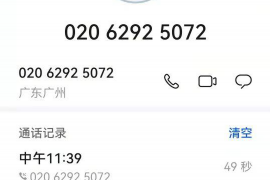 金阊讨债公司如何把握上门催款的时机